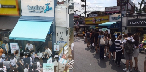플레이커피 이미지