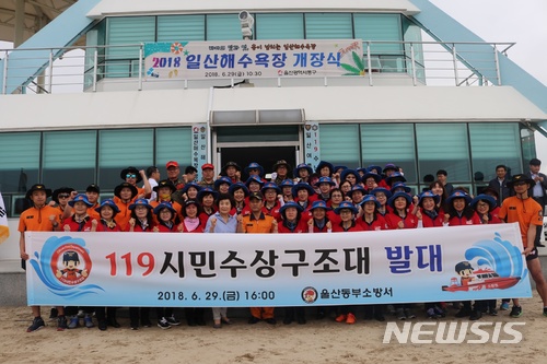 일산소방서(119구조대) 이미지