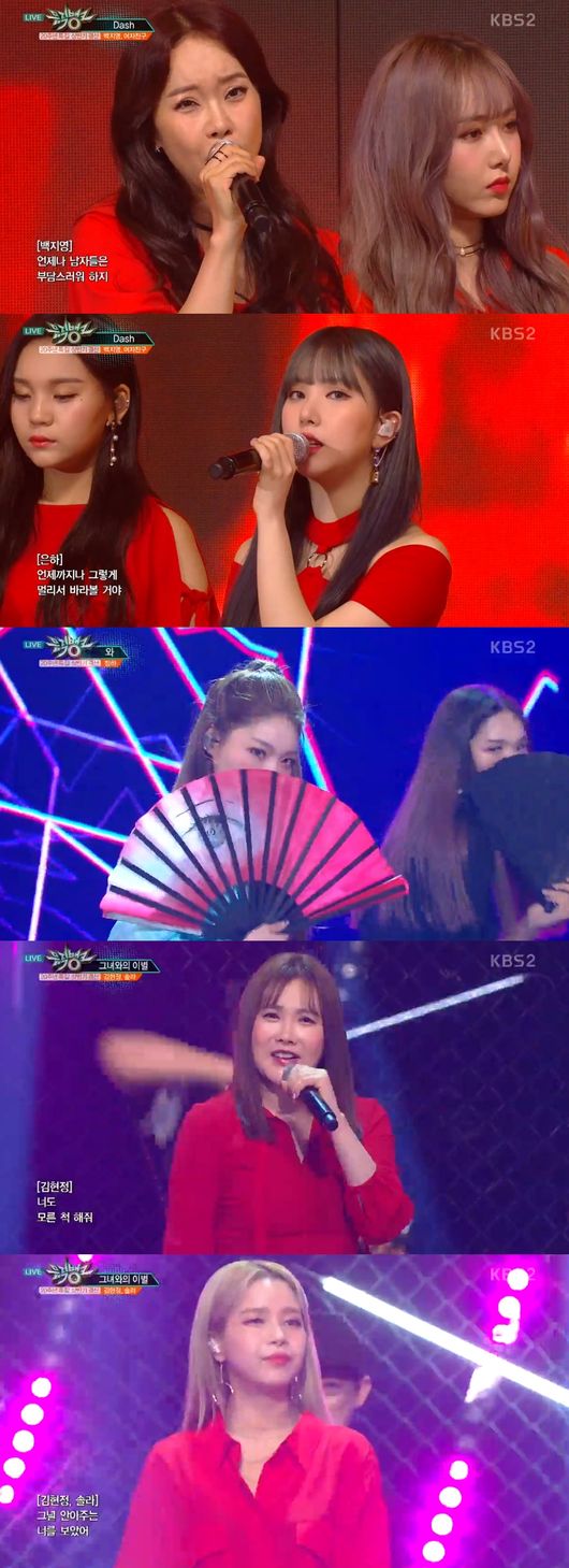 Music Bank, debut 20th AnniversaryFestival from Shinhwa to senior and junior colaboSingers who have shone 20 years of K-pop from Shinhwa to Baek Ji-young, Kim Hyun-jung, and TWICE and Red Velvet have been Super Wings in Music Bank.29 Music Bank is 20th AnniversaryThe 20th Anniversary debuted this year from singers who celebrated the first half of 2018 with the first half of the special featureThe total Super Wings, the spectacular festival was completed to Shinhwa.On this day, Music Bank MC Lovelys K and Choi Won-myeong joined Special MC Park Kyung-lim and Kim Jong-min.Park Kyung-lim, who returned to Music Bank in 12 years with 17 MCs, said, I am so excited to come in 12 years.Groups that are running the music industry in 2018 set the stage for the first half of the year with a shimmering hit.Oh My Girl showed off her lovely charm with the stage of Secret Garden, which ranked first in music broadcasting, and U & B, which is actively working as an audition The Unit, presented the stage of Black Heart.GFriend set up a romantic stage with the hit song Night, which topped the list, while Red Velvet and TWICE swept through the first half of the year with Bad Boy and What is Love?), which captivated fans.The comeback stage of K-pop singers representing Korea also focused attention.Momorand, who made a leap into the mainstream girl group with Fuzzo, set the stage full of excitement with Bae Am and Lovelys boasted a bright and refreshing charm with a piece of summer.New EastW unveiled Dejavu, the first to challenge Latin pop.Shiny focused his fans attention on the new song stage You left the horse, which sings a hearty heart toward the late Jonghyun.20th AnniversaryAs it was a special feature, a special stage was also noticeable.Red Velvet and TWICE transformed into the Girls Generation and Wonder Girls, their senior girl groups, and perfectly reproduced Gee and So Hot respectively.The stage of TWICE, which boasted sexy cutie charm with a short T-shirt, skinny pants and a leopard pattern costume that was a trademark of Girls Generation, is 20th AnniversaryIt was a special attraction for Music Bank.Cheongha showed an exciting techno stage with Lee Jung-hyuns Wow, and GFriend and Baek Ji-young overwhelmed the stage with Dash.Kim Hyun-jung and Mama Musola gave a stage where cool singing ability stands out with farewell with her.Debut 20th AnniversaryMusic Bank 20th AnniversaryShinhwa, who made the stage, enthusiastically fanned fans with This Love and All Your Dreams.Shinhwa said, Thank you to everyone who loved Shinhwa for 20 years.We were able to do it for 20 years because it was the power of Shinhwa creation. He thanked the fans and laughed, We will not be responsible for your life even if Shinhwa is with you for 20 more years. Shinhwa said, We will be grateful if you love us a lot in the near future, and we will show you a lot of new things in the future.