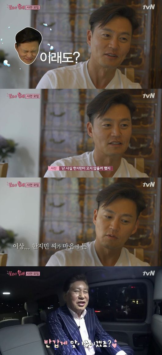 Lee Seo-jin expected Han Ji-min as the youngest in Superman Returns, but the reality was Kim Yong-gun.The pre-meeting story of the members was revealed before leaving for Eastern Europe from tvN Superman Returns which was first broadcast on the 29th.The first year members Lee Soon-jae, Shingu, Baek Il-seob and Lee Seo-jin met Na Young-seok PD and the production team for a long time.I went to Berlin and Prague last year, and I went to Vienna last year, said Lee Seo-jin, a porter for six years, when the destination was called Eastern Europe.Did you explore it in advance? welcomed Baek Il-seob.Lee Seo-jin is not the same as before, Na Young-Seok PD pinched, adding: I cant see enough to see no writing.My nails and medicine manuals are the most difficult, he said.I think its really hard to be a Lee Seo-jin Alone porter, so I think I should transfuse young blood, the production team said. I brought my youngest.Lee Seo-jin was greatly welcomed by this.When the grandmothers mentioned the youngest Park Seo-joon of Yoon Restaurant 2, Lee Seo-jin said, I like it.But now I am busy because of Drama, so it seems hard, he said to Na Young-Seok PD, Who is it? Come quickly. He said, Come in quickly, you have to wait, you have to carry your luggage under me. But the youngest was Kim Yong-gun.Lee Seo-jin squeezed his eyes shut.Na Young-seok PD later said, When Kim Yong-gun appeared, I can not forget Lee Seo-jins expression. Lee Seo-jin said, I knew a young friend would come to Gangnam Station.In fact, I expected Han Ji-min Superman Returns over flowers