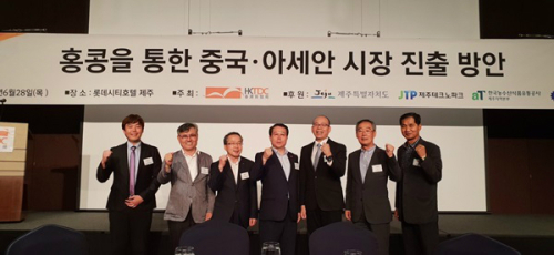 청정무역 이미지