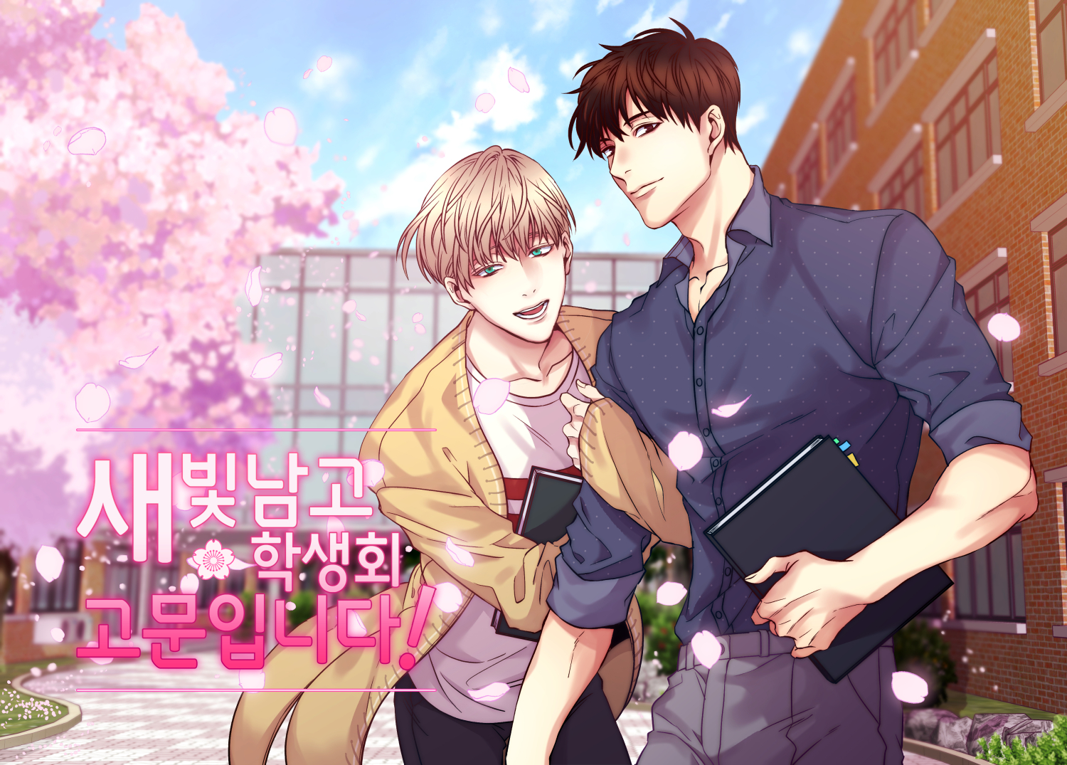새빛기획 이미지