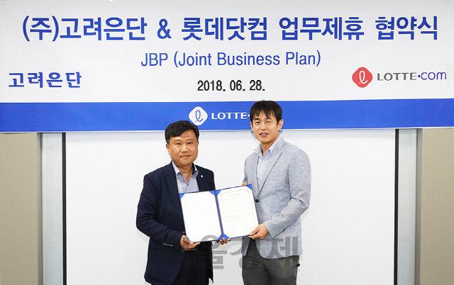 고려식품개발 이미지