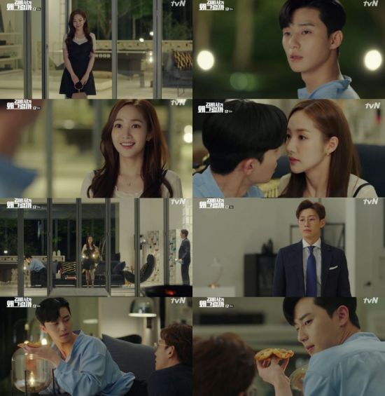 Why would Secretary Kim do that: Park Seo-joon invites Park Min-young to The Way HomeIn the TVN tree drama Why is Secretary Kim doing that broadcast on the 28th, Lee Yeongjun (Park Seo-joon), who invited Park Min-young to The Way Home, was portrayed.On this day, Lee Yeongjun invited Kim Mi-so to The Way Home with the desire of the sumptuous liquidation, and Kim Mi-so went to Lee Yeongjuns The Way Home with more care from head to toe in a trembling mind as if he were the first to go.Kim Mi-so arrived at Lee Yeongjuns house and called him the vice president. Lee Yeongjun smiled at Kim Mi-sos appearance and said, You look beautiful today.Thank you, Kim Mi-so asked Lee Yeongjun, who is baking meat, saying, What is all this?Lee Yeongjun said, Kim said yesterday that he wanted grilled meat on charcoal. Its better outdoors. So I prepared it. See.Is there a great gift waiting for me? But all the meat Lee Yeongjun was baking was black, and Lee Yeongjun said, I first baked meat. There is one thing I can not do.How is it not human? he said, embarrassment.Lee Yeongjun and Kim Mi-so ordered pizza instead of meat, and as soon as the lips of each other were about to meet during the story, Park Yoo-sik suddenly came to the house and embarrassed the two.Park Yoo-sik shouted, Lee Yeongjun, leave me. What the hell are you doing? And then he said, What are you two really doing? I thought meat and this drink would suit you.But I do not fit in?No, Ill get out of here. Im just about to leave, said Kim Mi-so, who was surprised.Park then knelt before Lee Yeongjun and said, I was wrong, I made a very big mistake?