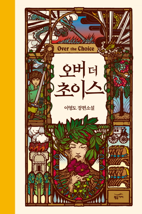 돌베개하우스 이미지