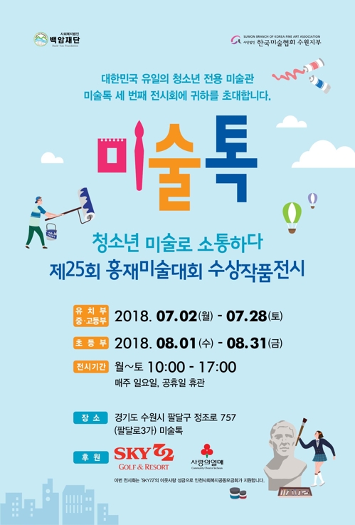 톡.Talk 이미지