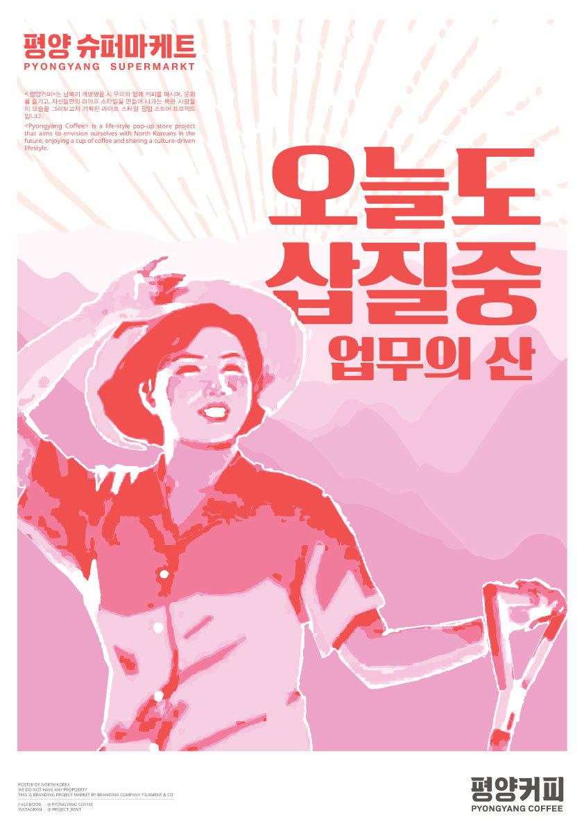 슈퍼마켓 이미지