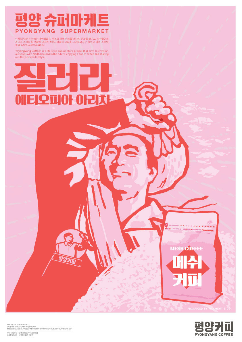 슈퍼마켓 이미지