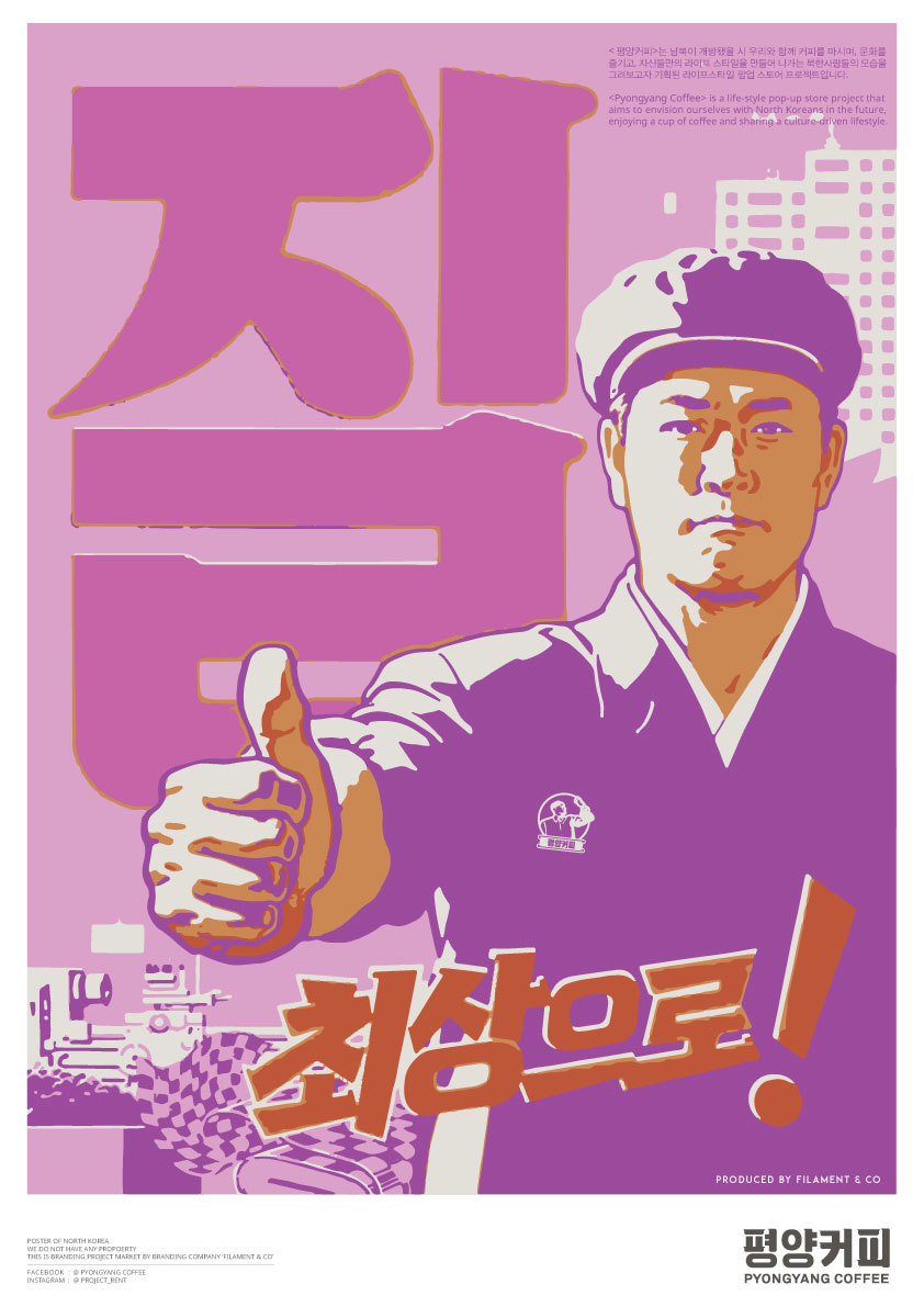 슈퍼마켓 이미지
