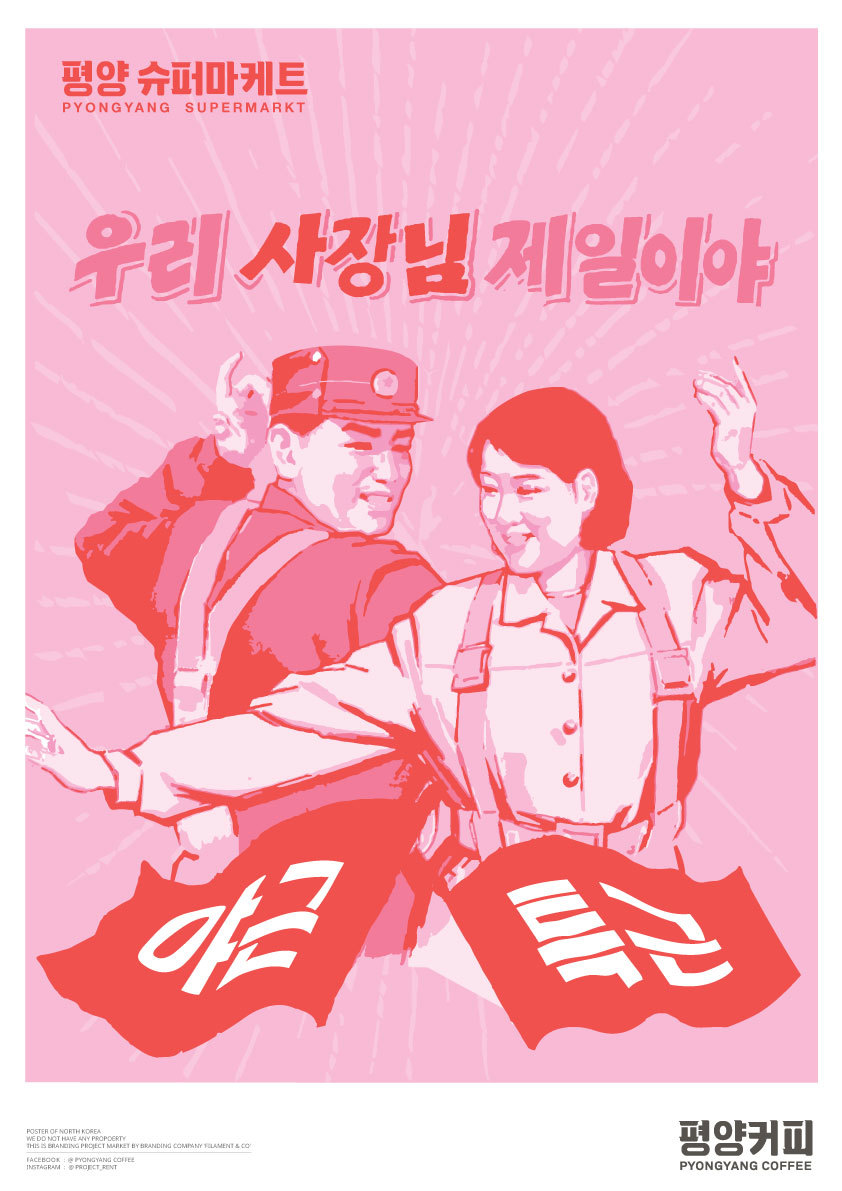 슈퍼마켓 이미지
