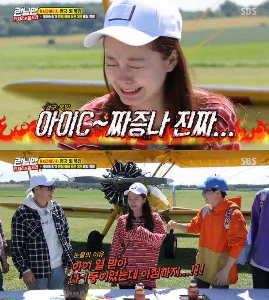 Running Man Jeon So-min wept.On SBS Running Man, which was broadcast on the afternoon of the 1st, Lee Sang-yeop, Ji Seok-jin, Jeon So-min, Yoo Jae-Suk, Lee Kwang-soo and Lee Da-hee, who left the British body-surrounding package, were shown playing the game to set three people to experience Wing Woking.On this day, the members decided to use the Uncle Tong game machine selected through their own selection, and three people who pop up with the Uncle Tong dolls will experience Wing Woking.The members began to turn steadily, and Lee Da-hee, who was confirmed for the first time, asked Jeon So-min, Sominah just want to go with your sister?At that moment, Jeon So-min started to cry and started to cry, and said, Oh, its annoying. I was in the first place and it was until morning.Yoo Jae-Suk teased Jeon So-min as Sominah snout, snout and made him stop tears of Jeon So-min.