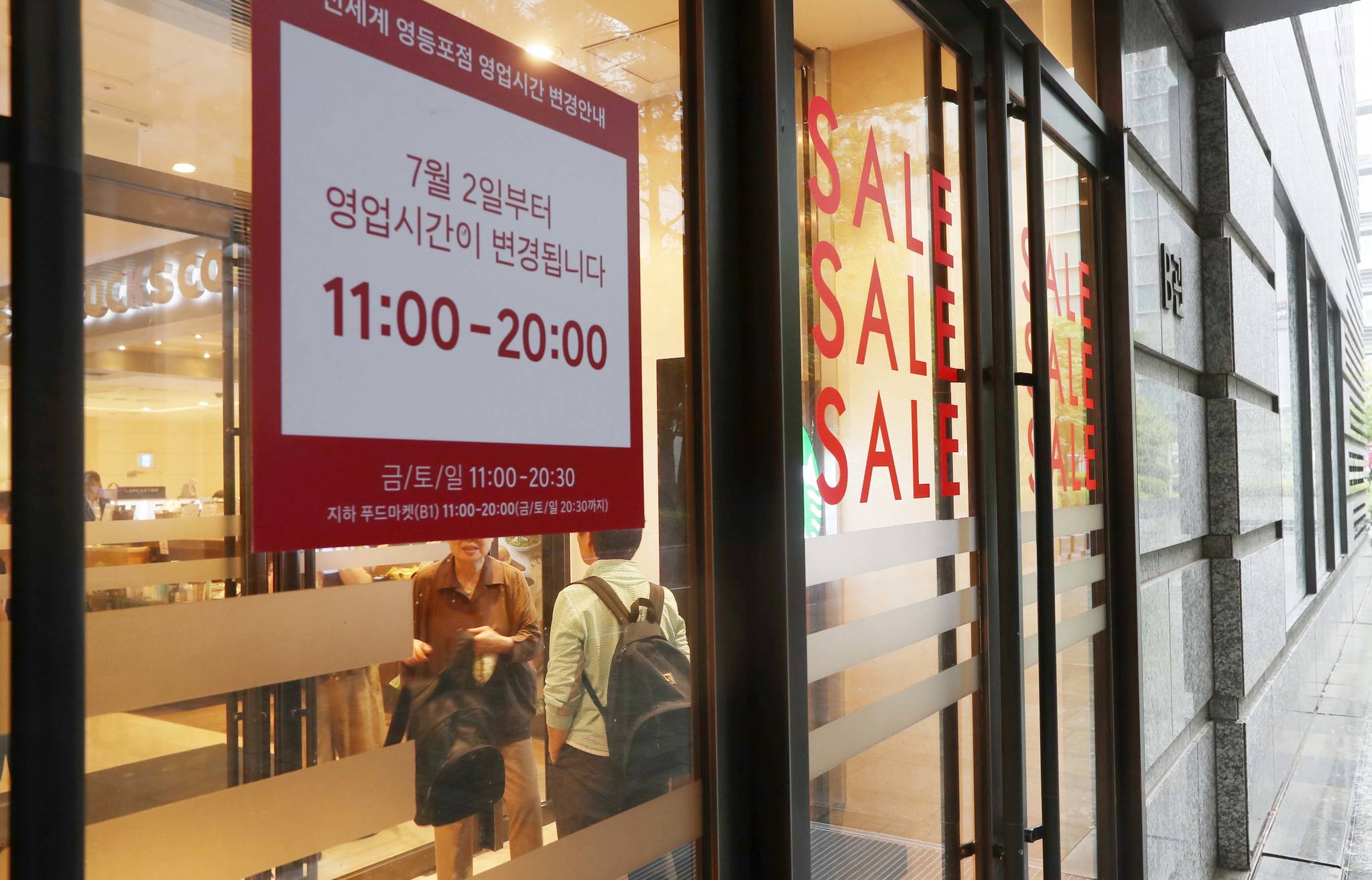 (주)신세계면세점 본점 이미지