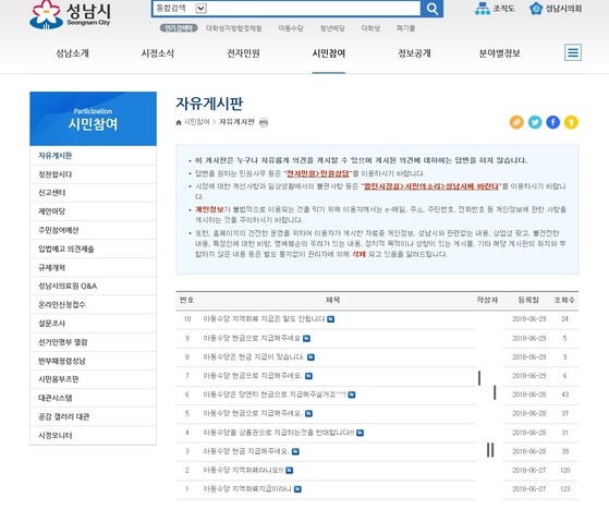 자유지역카페 이미지