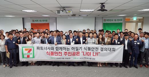 쎄븐안전기획 이미지