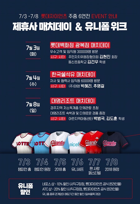 매치데이 이미지