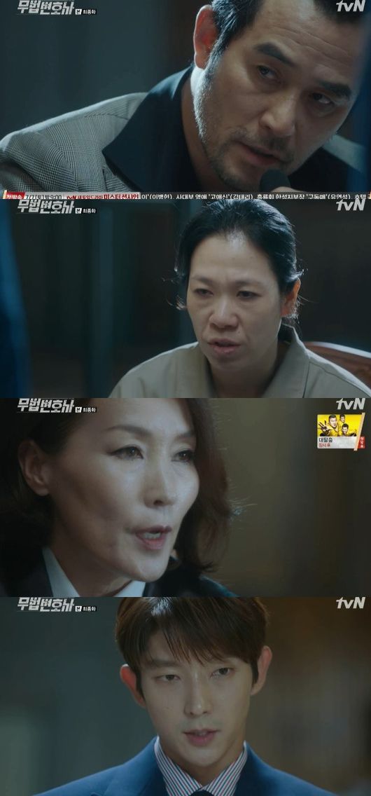 Unlawful counsel Lee Joon-gi and Seo Ye-ji welcomed Lee Hye-Yeong with The Punisher and Happy Endings.In particular, they raised expectations for Season 2 for the new New Crime City: Los Angeles 2020 Seoul.In the last episode of the TVN Saturday drama Unlawful Lawyer (playplayed by Yoon Hyun-ho/director Kim Jin-min) broadcasted on the 1st, the figure of Bong Sang-pil (Lee Joon-gi) and Ha Jae-i (Seo Ye-ji) who greet Cha Moon-sook with The Punisher and Happy Endings was drawn.On this day, An Oh-ju (Choi Min-soo) was born thanks to Bong Sang-pil.In the meantime, however, Seokgwan-dong (Choi Dae-hoon) died, and An-ju left after promising to stand in court even though he could not keep himself properly.Nam Soon-ja (played by Um Hye-ran), who suddenly caused the game at the trial, also showed his concern for Ha Jae-yi.At this time, Bong Sang-pil told the story of An-ohju, and Nam Soon-ja was more worried when her daughter Kang Yeon-hee (Cha Jung-won) was shaken by Cha Moon-sook.In the end, Nam Soon-ja acknowledged his murder teacher at the trial and mentioned Cha Moon-sooks name, saying, I did not do it alone. Cha Moon-sook adopted the lawyer of Ko In-doo (Jeon Jin-gi) as Innocent Witness and tried to counterattack it.At this time, Anoju appeared as Innocent Witness and said, My life itself is living evidence. He said, I have been a dog of the family since the father of Judge Cha Moon-sook. He said that he had killed many people under the direction of Cha Moon-sook.Cha Moon-sook tried to force the trial to halt, but Roh Hyun-joo (Baek Joo-hee) failed to appear, and prosecutor Chun Seung-beom (Park Ho-san) predicted that Cha Moon-sook would be put in court, saying, Please decide to suspend the trial because a new fact is revealed.After that, Cha Moon-sook and the seven-member association, who was defending him, were arrested and An-oh, who was trying to escape, failed to die at the hands of Bong Sang-pil, saying, It is right to die here because I was born here.Before the trial against Cha Moon-sook, Bong Sang-pil and Ha Jae-yi visited Cha Moon-sook and said, Your greed and hypocrisy have driven many people into tragedy.You should have asked us for forgiveness first as a human being. I will give you a last chance. But Cha Moon-sook refused to reflect on the sin.At the end of the broadcast, Chun Seung-bum visited two people and informed him that he had been sentenced to life imprisonment.In particular, Chun Seung-bum, who was assigned to the Central District Prosecutors Office, stouted Bong Sang-pil and Ha Jae-yi as Seoul, and the two arrived at the new New Crime City: Los Angeles 2020 Seoul.The old city where Cha Mun-suk was arrested also welcomed Happy Endings with bright daily life.Unlawful Counsel Broadcast Screen Capture