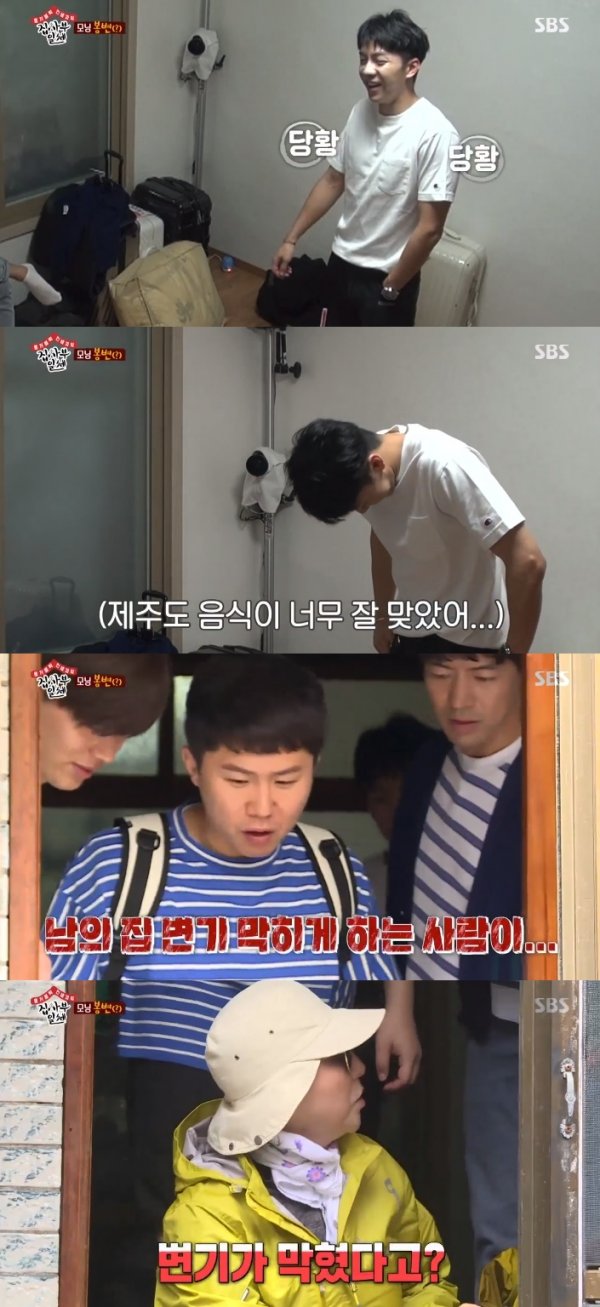 On SBSs Sunday is good - All The Butlers, which aired on the afternoon of the 1st, the story of members experiencing the daily life of Master Go Doo-shim was broadcast.On this day, Lee Seung-gi and other members followed Go Doo-shim and devoted themselves to stretching from morning.Lee Seung-gi, who was going to write a retroom for a while, soon looked very embarrassed.Lee Seung-gi later said, The water pressure seems to have been too weak, and eventually confessed that the toilet was blocked.Yang said, Lets inform the landlord and call all the relatives who came yesterday. Lee Seung-gi laughed and laughed.Photo SBS broadcast screen capture
