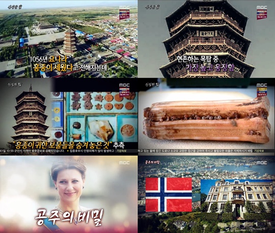 포궁사 이미지