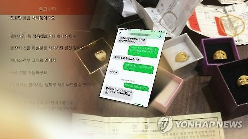TV중고나라 이미지