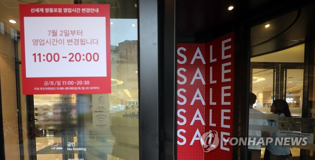 (주)신세계면세점 본점 이미지