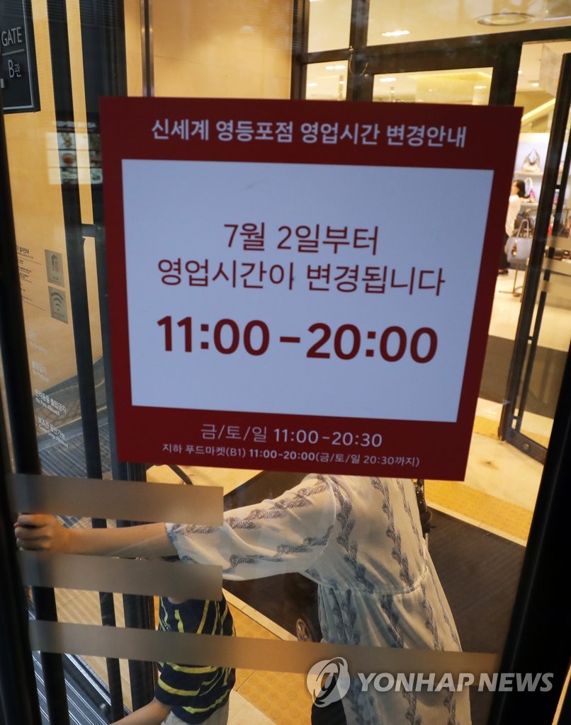 (주)신세계면세점 본점 이미지