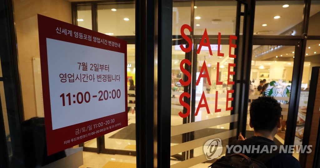 (주)신세계면세점 본점 이미지