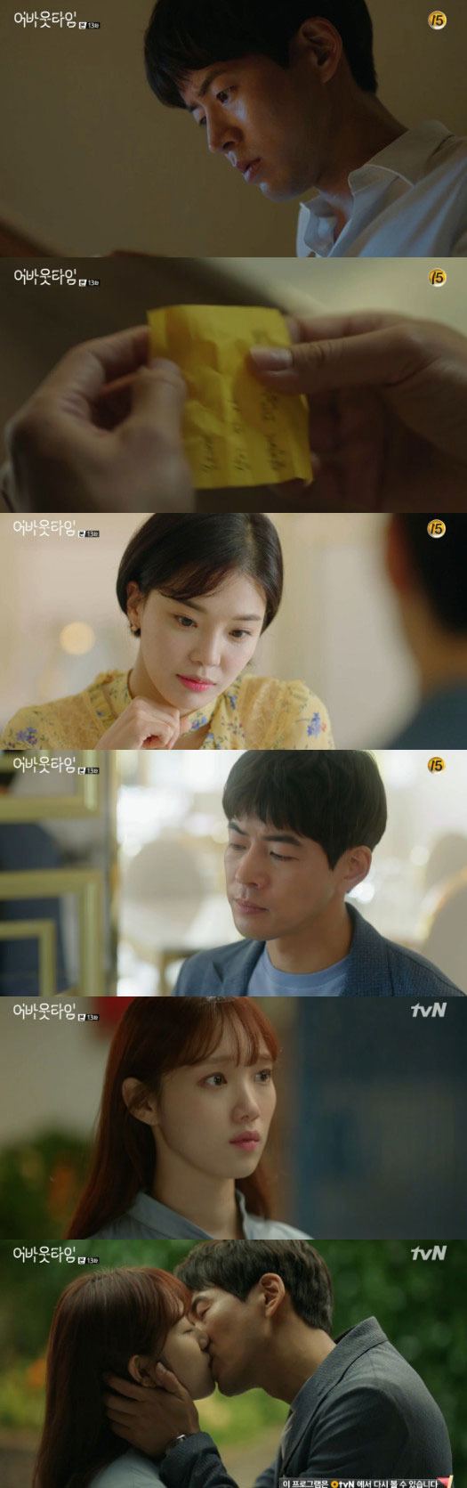 Seoul = = Lee Sang-yoon revealed his love with a kiss after learning why Lee Sung-kyung left.On the 2nd, TVNs monthly drama About Time, Mika and Doha confirmed their love with a kiss.Mika thinks Doha is taking his life away from him and has parted ways with him.Oh, woman Confessions that he also sees a life clock for such Mika.Oh, woman said, Mika. Are you afraid? Your eyes are full of love, but youre trying to break up.Is that because hes afraid hell be taken away from you and killed?She said, Did you think you could only see it? She said she also saw a life clock.Oh, woman, who knew that the man she loved in the past was taking away her life, and she ran away from him in fear, Confessions her past wounds.Doha, meanwhile, saw a note written by Mika in the doll and found out that she did not leave because she hated her.The note read, Im sorry, I love you, even though I know that this is the only time Ive been allowed.Doha doubted why Mika had parted ways with him.I met Mikas friend Sung-hee (Han Seung-yeon), but she only said that everything Mika did was for Doha.In such circumstances, Su Bong (Im Se-mi) pressed her marriage to Doha, who told Su Bong, Cancel the meeting, I told you not to be with you.But Su-bong said, I told you Id break it, and you cant die for a marriage with me.I will not give up on myself, he said.On this day, Doha tried to find out why Mika had parted ways with him; eventually he asked Mika if he and Mika were together, and he was in trouble with him.Eventually Mika confided in the fact that he was reducing his lifespan because of himself, and Doha revealed his love with a kiss.