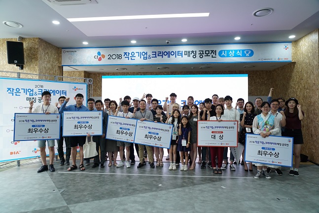 씨제이기업 이미지