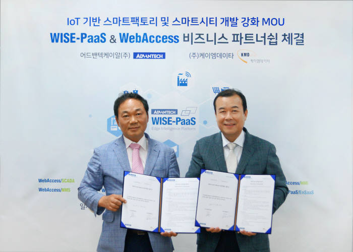 케이엠솔루션 이미지
