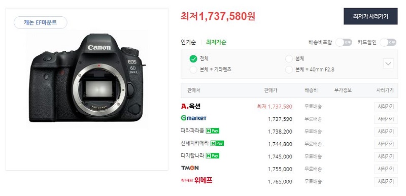 원이스토어 이미지
