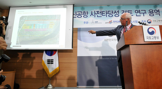 군위엔지니어링 이미지