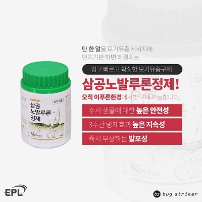 이푸른환경 이미지