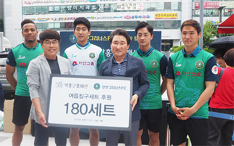박홍근홈패션 이미지
