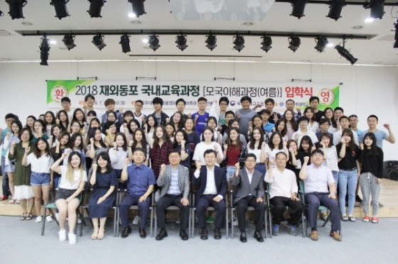 글로벌교육문화원 이미지