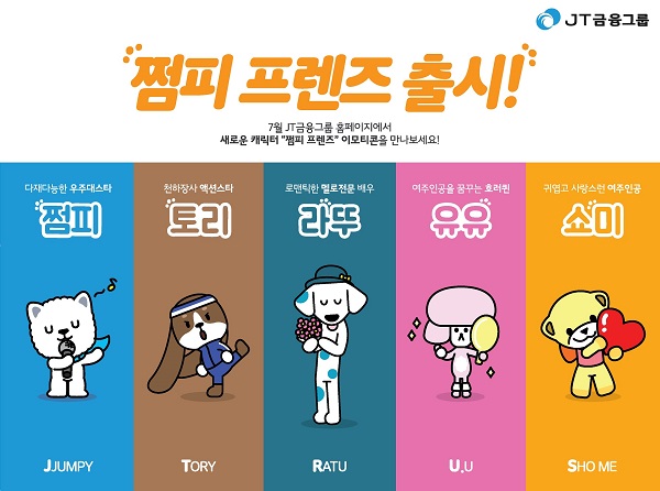 트러스트 이미지
