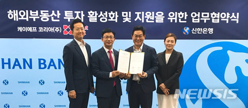 케이에프글로벌 이미지