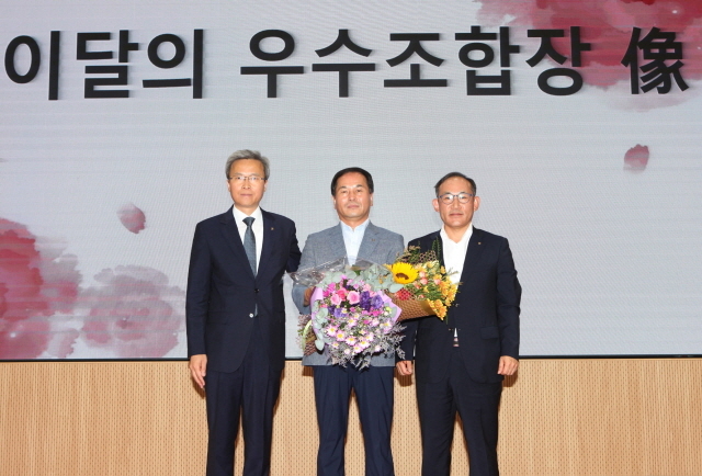 동계농업협동조합 이미지