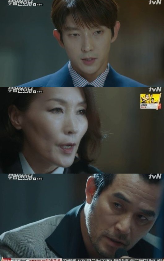 The crazy acting power of the actors in the Lawless Lawyer shone.The reason why Lawless Lawyer was able to receive the love of viewers was because of the performances of Actor Lee Joon-gi Lee Hye-Yeong Choi Min-soo.In the last episode of the TVN Saturday drama Lawless Lawyer (played by Yoon Hyun-ho and directed by Kim Jin-min) on the 1st, the appearances of Bong Sang-pil (Lee Joon-gi) and Ha Jae-i (Seo Ye-ji) who punishes Cha Moon-sook and An Oh-ju and greets a happy ending It was drawn.Lawless Lawyer has already made headlines before the broadcast with the meeting between director Kim Jin-min and actor Lee Joon-gi, who directed Dog and Wolve Time.Attention has been focused on whether the two reunited in 11 years will be able to show off their chemistry more than Dog and Wolve Time.Lee Joon-gi in the Lawless Lawyer opened the lid was also.As a lawyer, bright and logical Acting was also great, but Lee Joon-gis Action Acting was also an indispensable key point.Lee Joon-gis acting, which has been made with numerous action activities, has become more brilliant in Lawless Lawyer.Lee Hye-Yeong tried to transform the Acting that he had never seen before with the charisma of two faces that trembled to play the role of the chief judge and the black hand Cha Moon-sook who plays the city.Lee Hye-Yeong, who had been stimulating the tears of viewers by freely going to and from the great actor and charismatic mother of the official record through his previous work tvN Mother, transformed into the incarnation of evil that he had never seen before, and made Lee Joon-gi and a confrontational angle and enriched Lawless Lawyer.Choi Min-soo, who took the same side as Lee Hye-Yeong but who took his way to the end, is also an indispensable actor.Choi Min-soo transformed into a dangerous ambition man who hides his unscrupulous past and ugly true color, making the house theater cool with Juan Moochi.Choi Min-soo turned into an ambition man, not an absolute wicked person or an absolute good person, through Lawless Lawyer, in contrast to his previous work The Man Who Lives to Die, which attracted attention with a comic act.Meanwhile, Mr. Sunshine, starring Lee Byung-hun and Kim Tae-ri, will be broadcast for the first time at 9 p.m. on July 7 following Lawless Lawyer.
