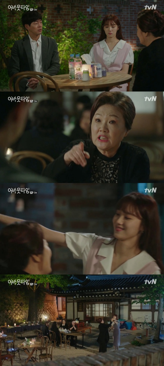About Time Lee Sung-kyung learns Kim Hae-sooks IdentityIn the 13th episode of TVNs monthly drama About Time, which aired on the 2nd, Lee Do-ha (Lee Sang-yoon) encountered Choi Mika (Lee Sung-kyung) in front of Oh, and The Funeral chapter of woman (Kim Hae-sook).On this day, I looked at Choi Mika crying with worried eyes and took her to the Funeral field.But in the middle of The Funeral, there was Oh, woman, and Choi Mika, who saw it, was surprised.Oh, woman then asked Choi Mika, Oh, did you cry in surprise? And then said, Im sorry to surprise you, but its Mika.It is not a joke for the elderly, but today is my The Funeral. I thought for a long time. Especially, she said, After death, I wanted to see people laughing, not the depressed The Funeral.So even if I leave without my Funeral, I laugh and laugh without a circle. He added, Why did you tell me that the situation was like this? Oh, woman said to Choi Mika, Mika. Youre afraid hes gonna lose all his time to you. Why? You thought you were seeing?I recognized you from the beginning, he said, surprising Choi Mika.Photo = TVN broadcast screen