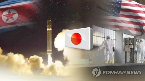 [연합뉴스TV 제공]
