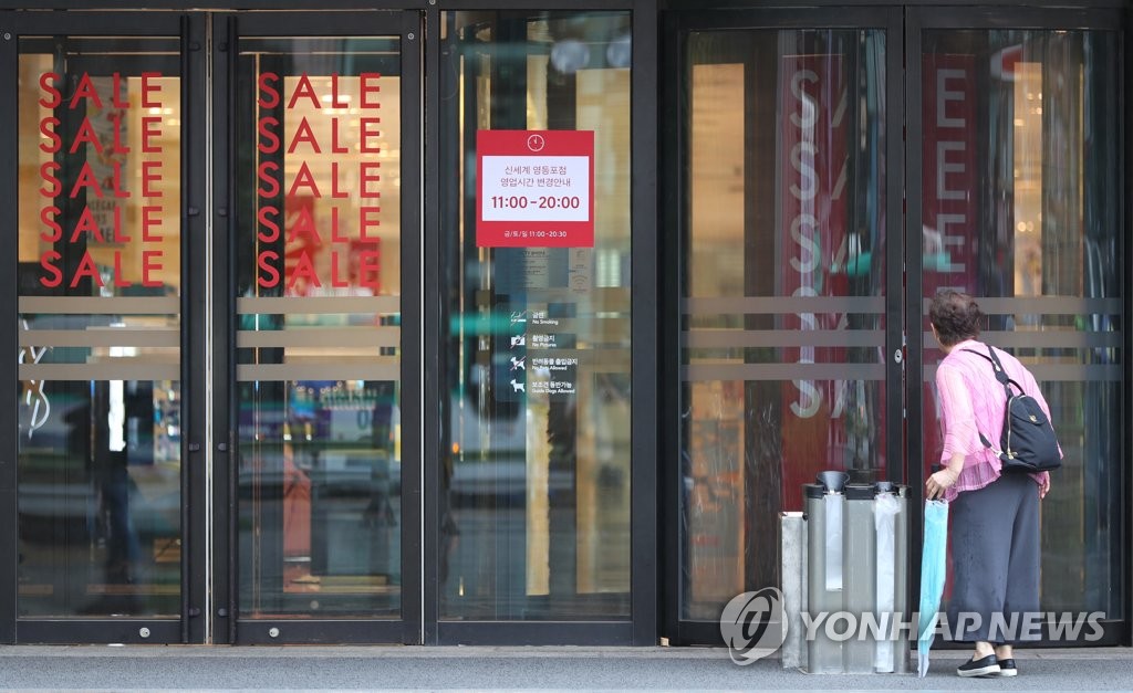 (주)신세계면세점 본점 이미지