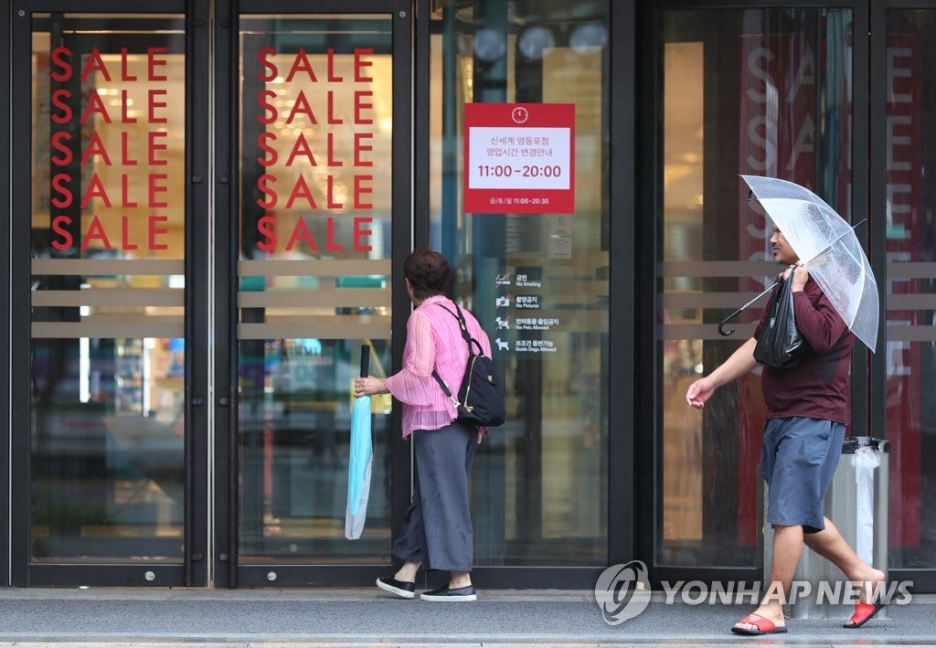 (주)신세계면세점 본점 이미지