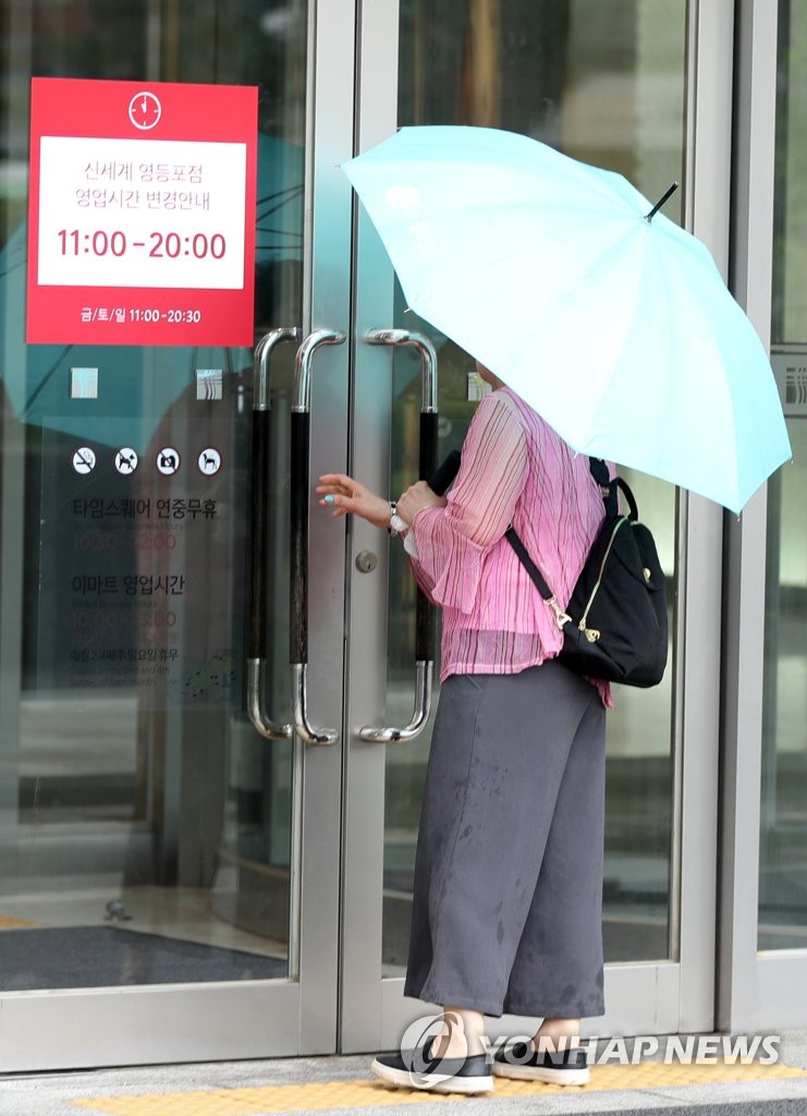 (주)신세계면세점 본점 이미지