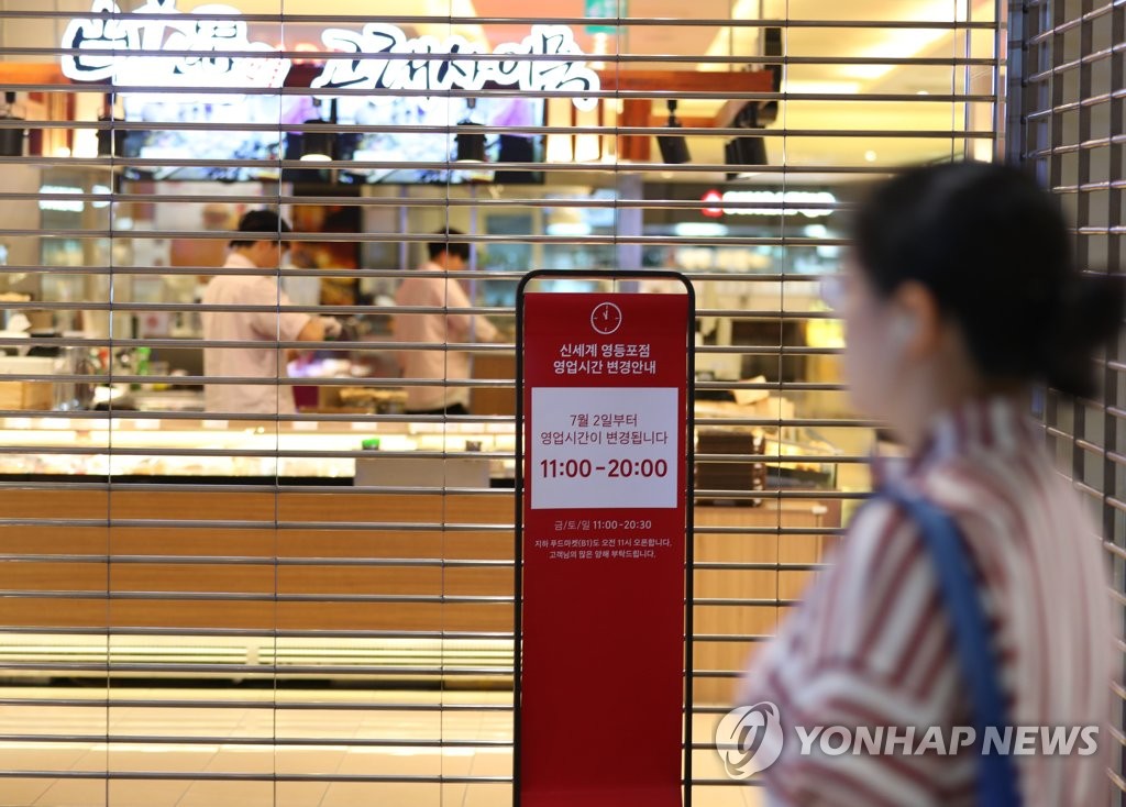 (주)신세계면세점 본점 이미지