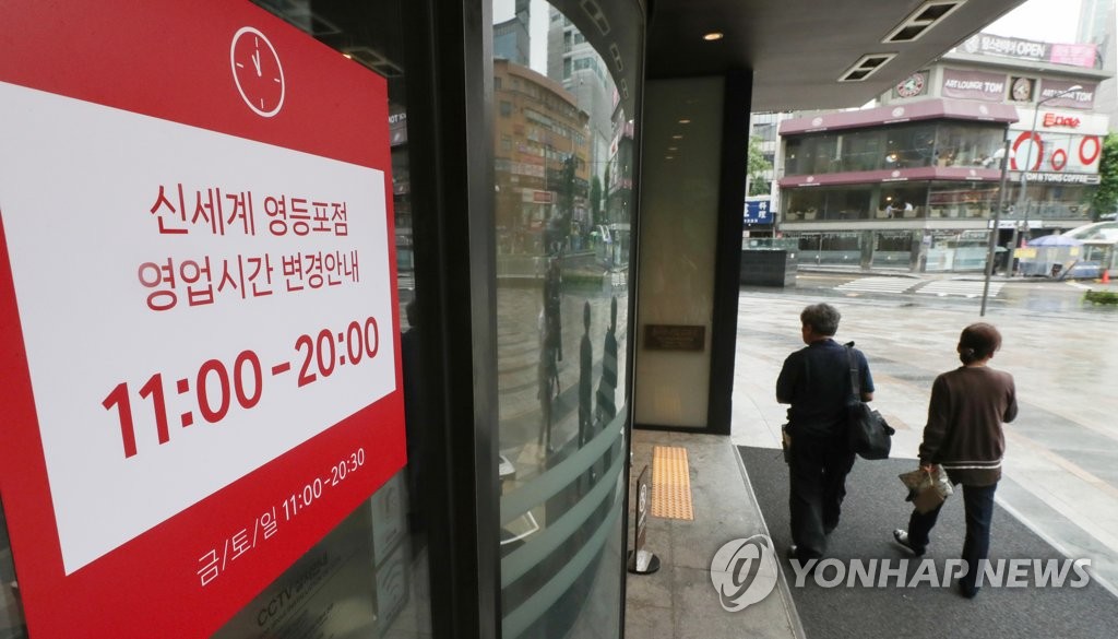 (주)신세계면세점 본점 이미지