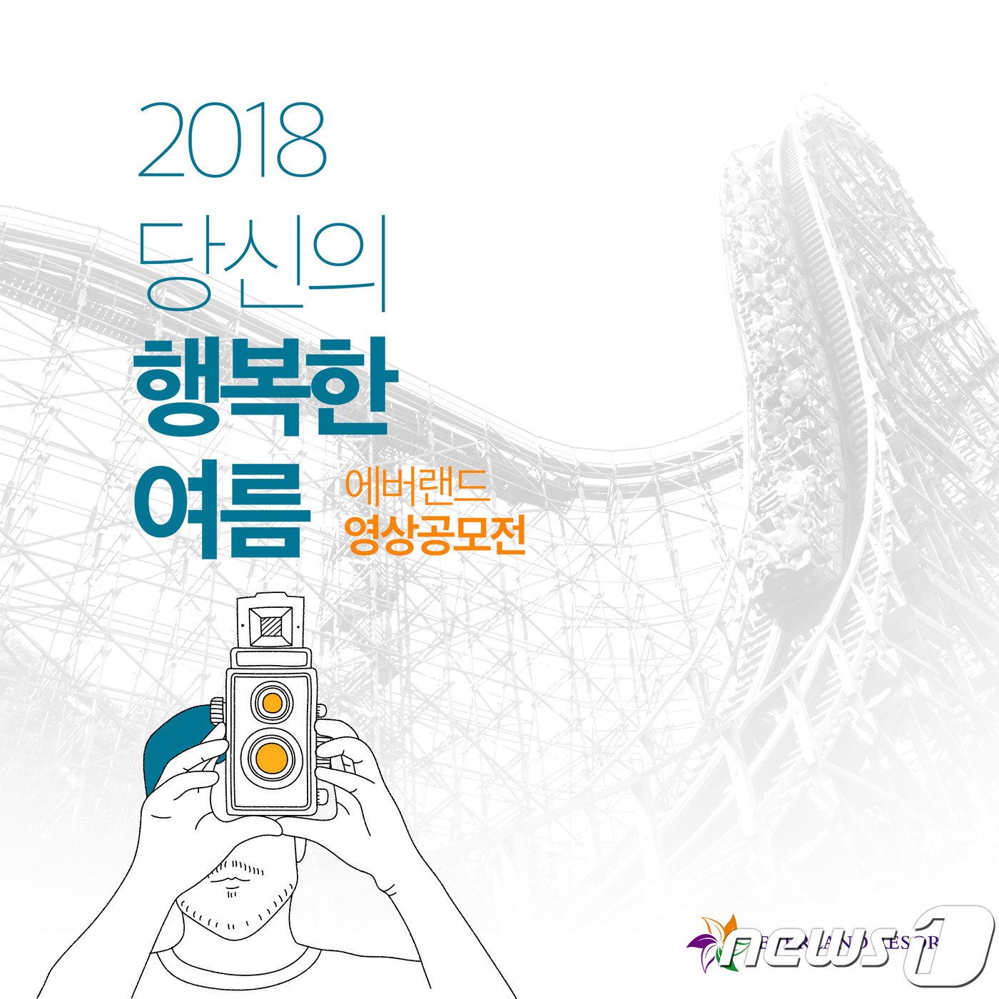 행복물산 이미지