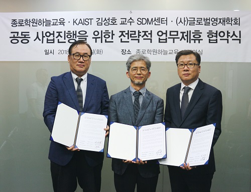 글로벌창의학원 이미지