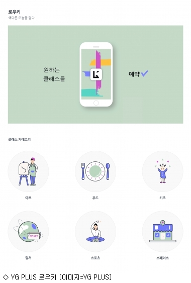 로우키아트 이미지
