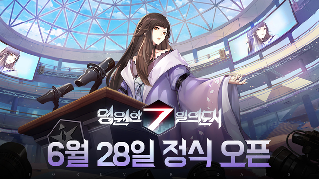 영원모바일 이미지