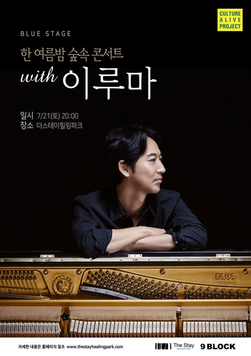 힐링파크 이미지